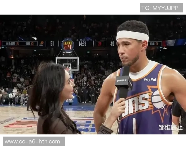 布克谈中国赛：在空间距离中找到相遇的完美契机