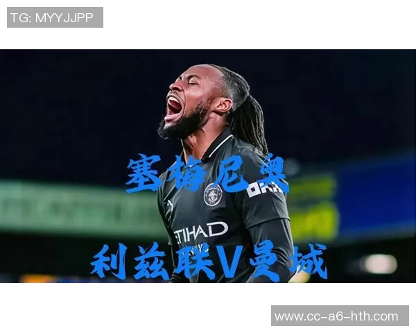 热刺因塞梅尼奥倾向其他球队而退出争夺战的最新消息